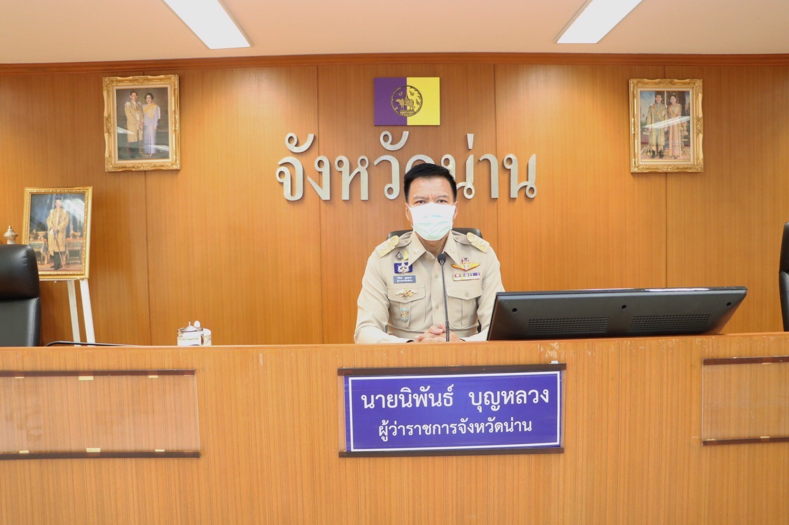 ประชุมผู้บริหาร อปท.ในพื้นที่จังหวัดน่าน ครั้งที่ 1/2564 