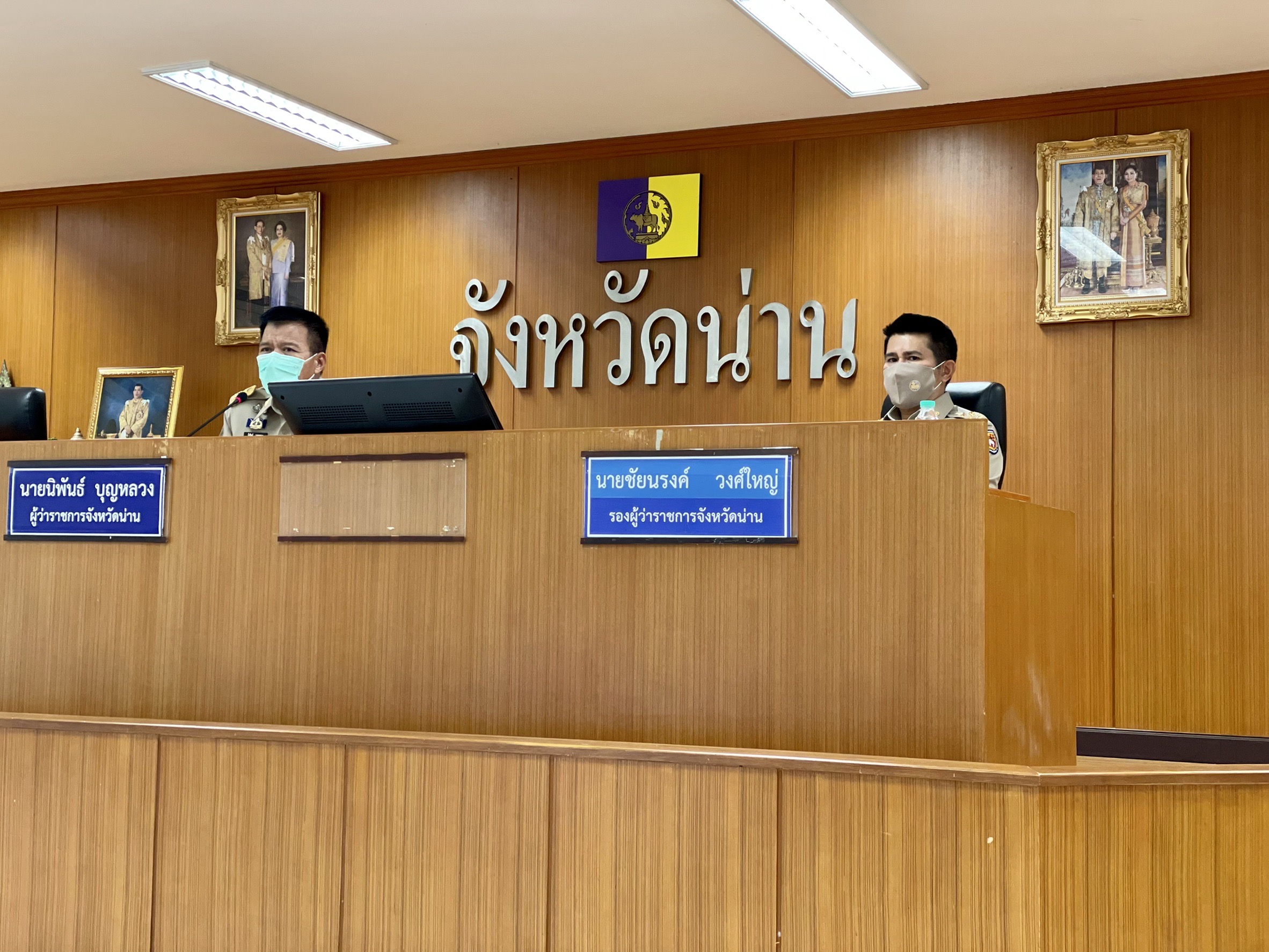 สถจ. น่าน ได้จัดการประชุมผู้บริหาร อปท. ครั้งที่ 8/2564